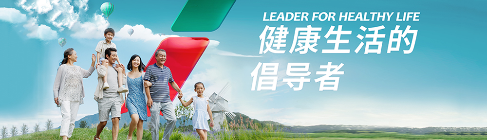 中荷人寿品牌月