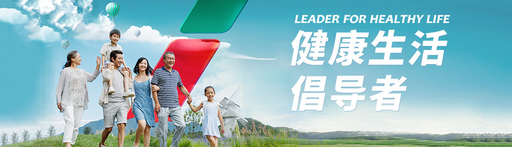 中荷人寿品牌月