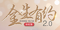 经代保险444