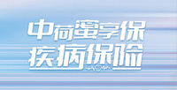 个人寿险111